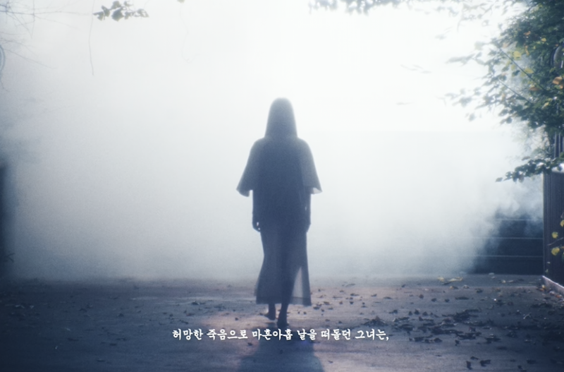 (약 공포주의) 오늘 공개된 선미 첫 정규앨범 타이틀곡 뮤직비디오.jpg | 인스티즈