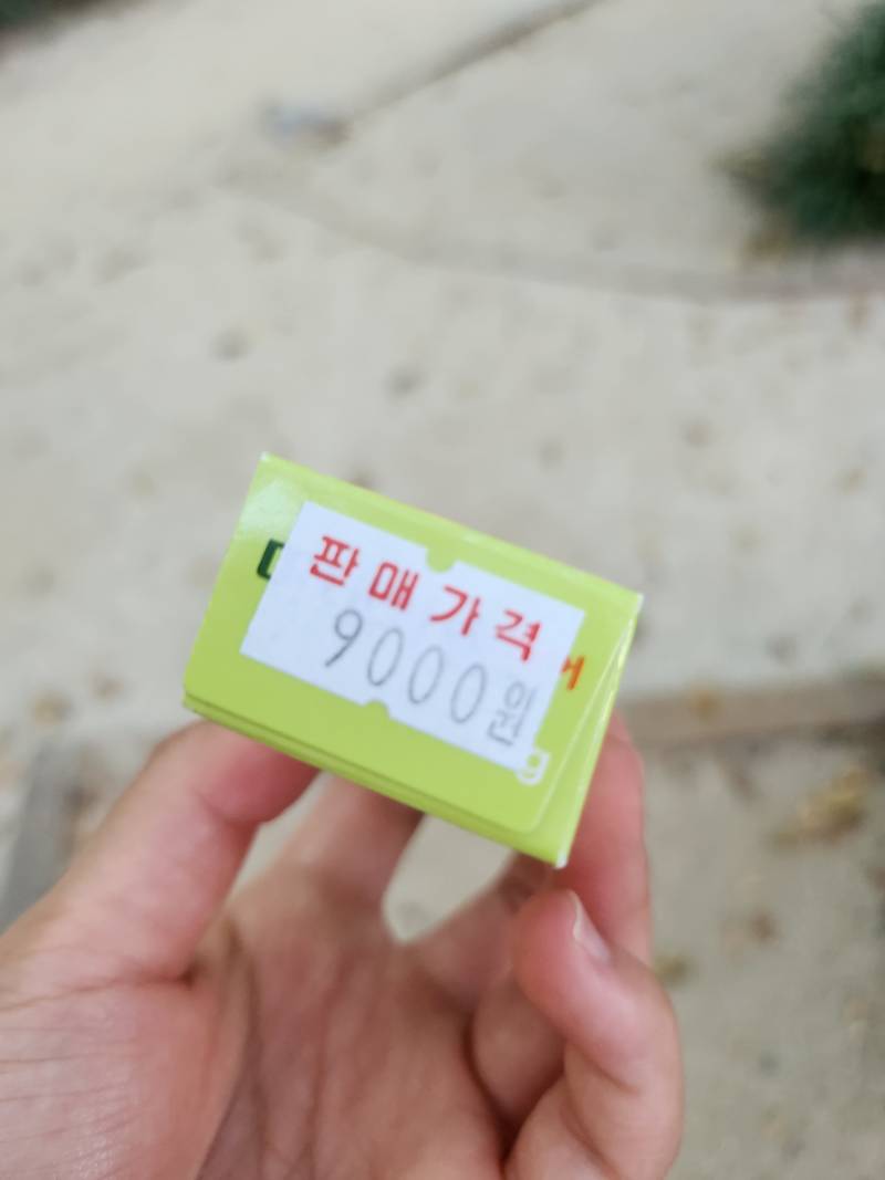 [잡담] 마데카솔 언제 가격 이렇게 올랐지 ㅋㅋ 10g 9000원 줌... | 인스티즈