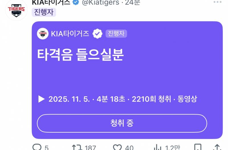 [잡담] 타격음 들으실 분 이러네 ㅋㅋㅋㅋ개웃겨 | 인스티즈