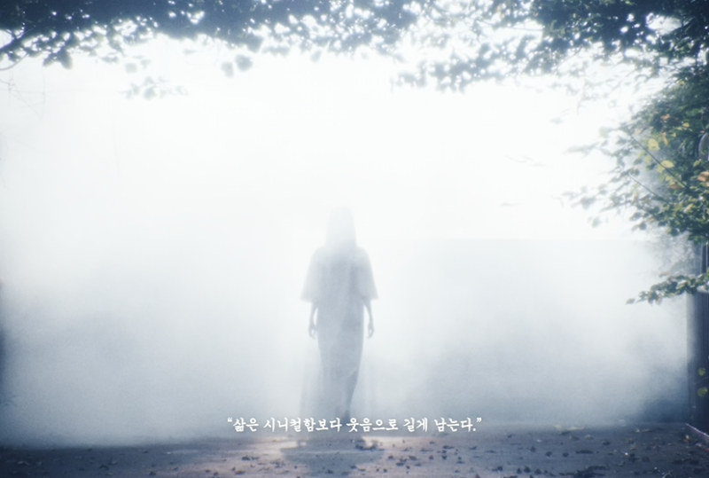 (약 공포주의) 오늘 공개된 선미 첫 정규앨범 타이틀곡 뮤직비디오.jpg | 인스티즈