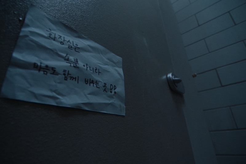 (약 공포주의) 오늘 공개된 선미 첫 정규앨범 타이틀곡 뮤직비디오.jpg | 인스티즈