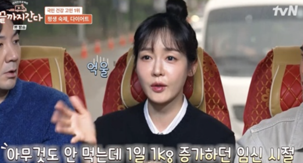 [잡담] 성유리 살 80kg까지 쪘다가 다시 뺐대 | 인스티즈