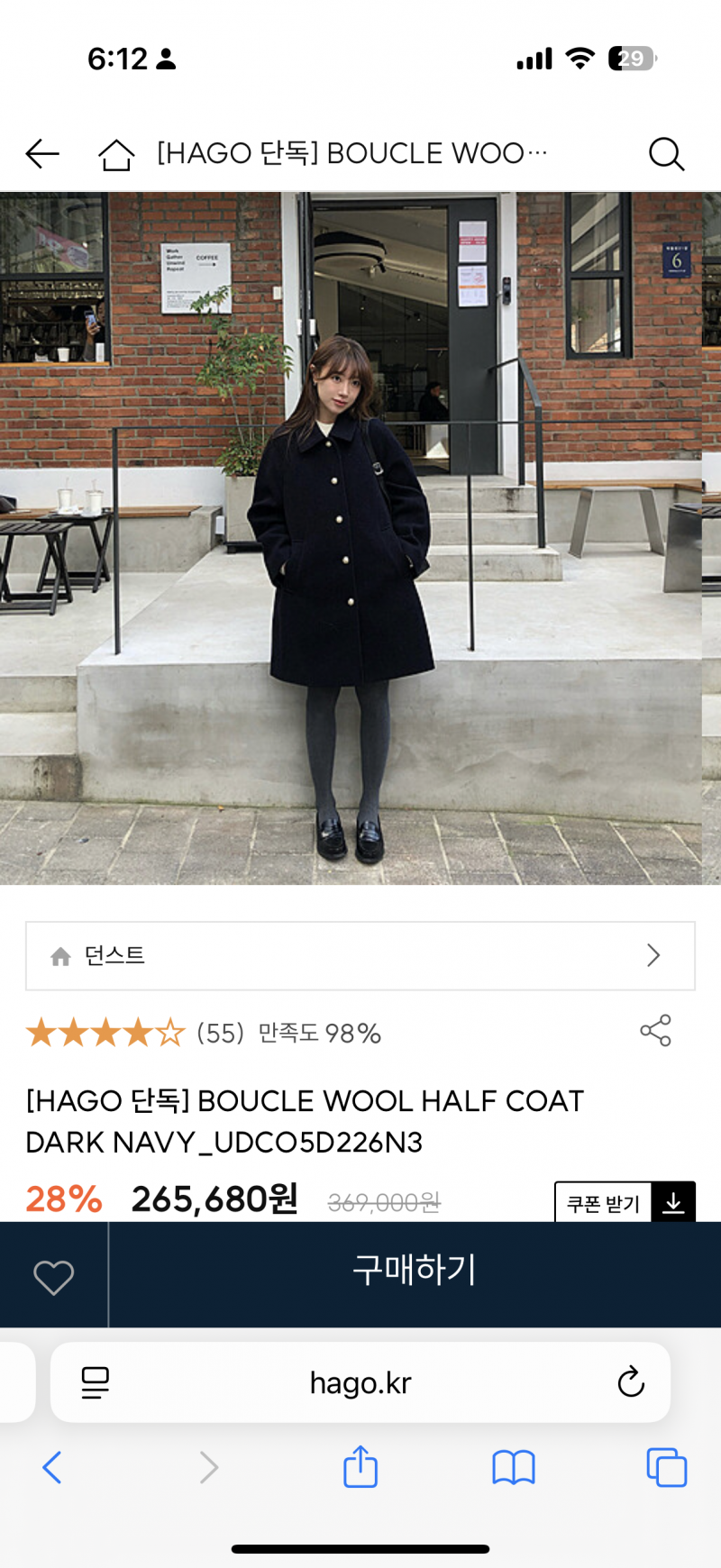 [잡담] 이거 30대한테 너무 귀여운 디자인인가? 코트!! | 인스티즈