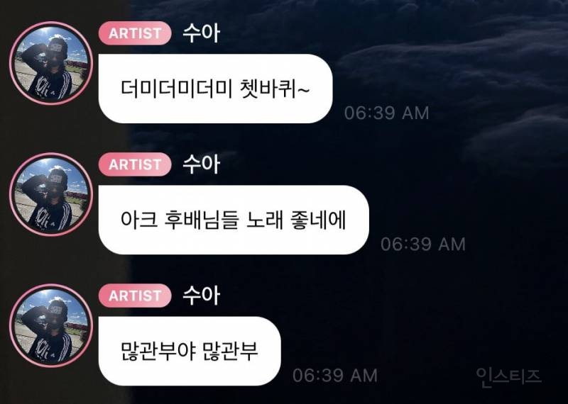 패밀리십 하나로 완성된 레전드 무대 | 인스티즈