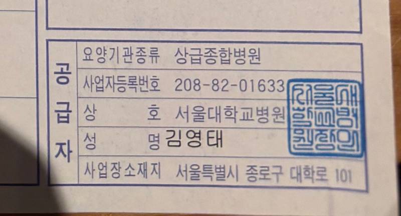 [잡담] 풀배터리(종합심리검사) 쳐본 사람 있니 | 인스티즈