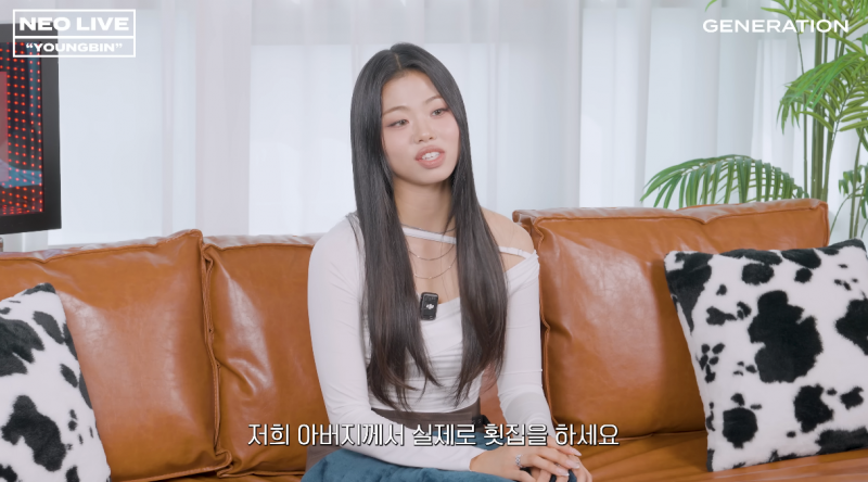 창원 대형 횟집 딸이라는 JYP 소속 솔로 가수 | 인스티즈