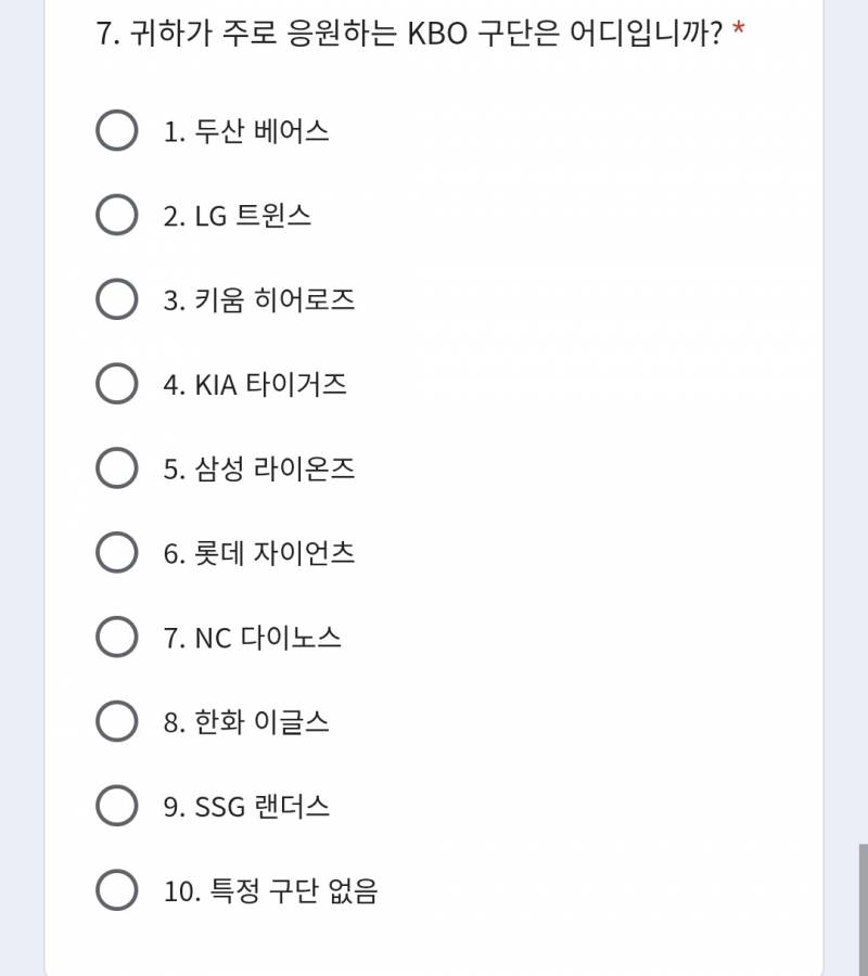 [정보/소식] 우리나라 구단이 9개라는 KBO 공계 ㅋ | 인스티즈