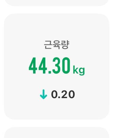 [잡담] 다리 부어본적이 없음 종아리 자랑 | 인스티즈