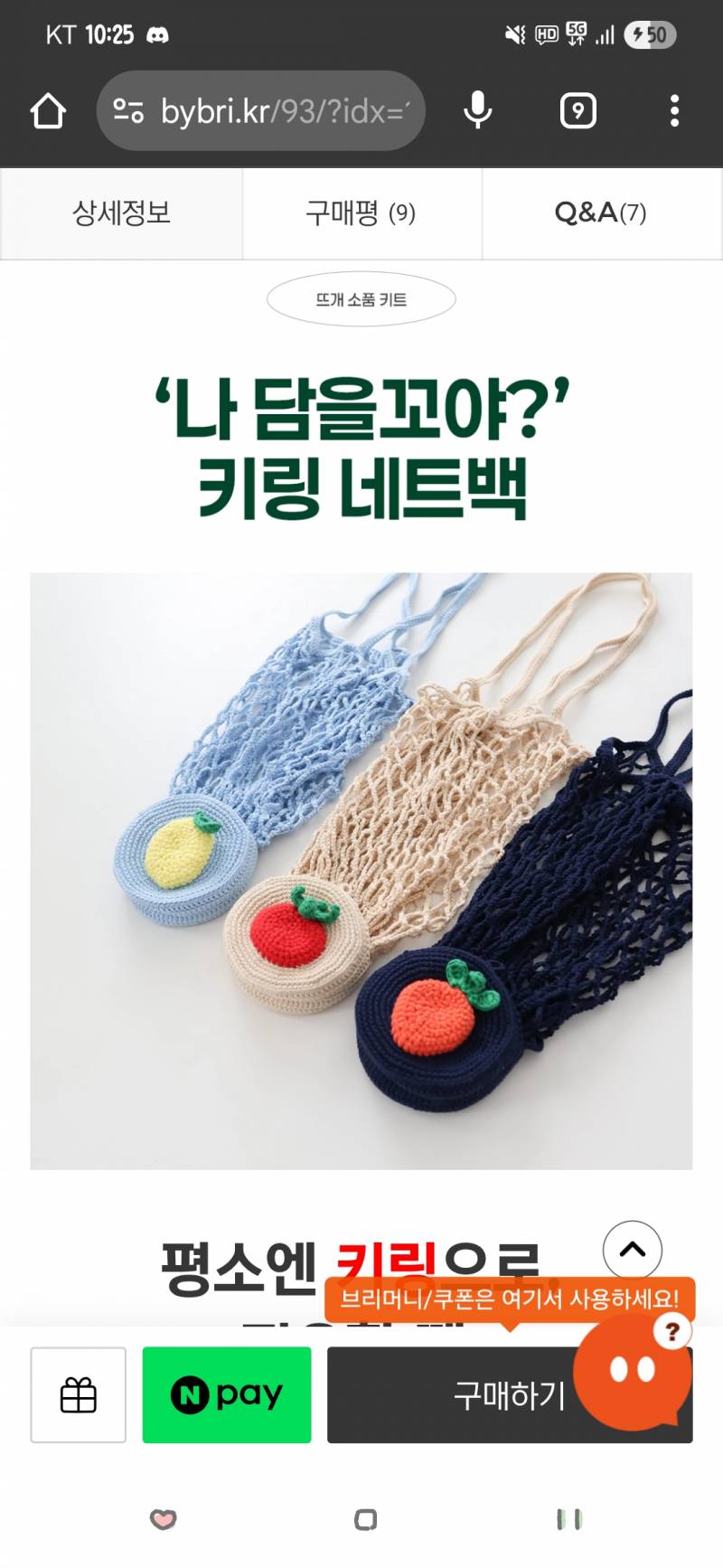 [잡담] 님들아 신입 부사수한테 받는다면 둘중에 111 222? | 인스티즈