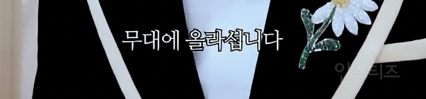 지디 자컨에 등장한 차은우 근황 .Gif | 인스티즈
