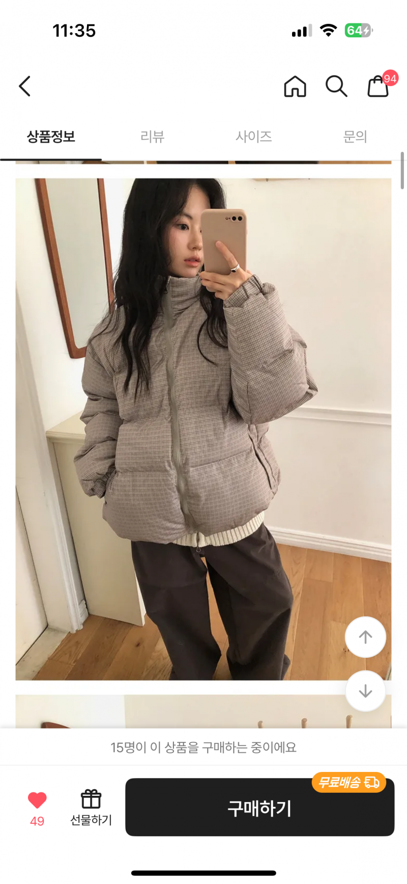 [잡담] 익들아 이 패딩 어때?? !!! 살말 | 인스티즈
