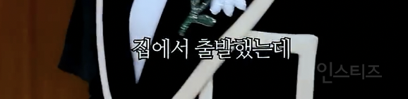 지디 자컨에 등장한 차은우 근황 .Gif | 인스티즈