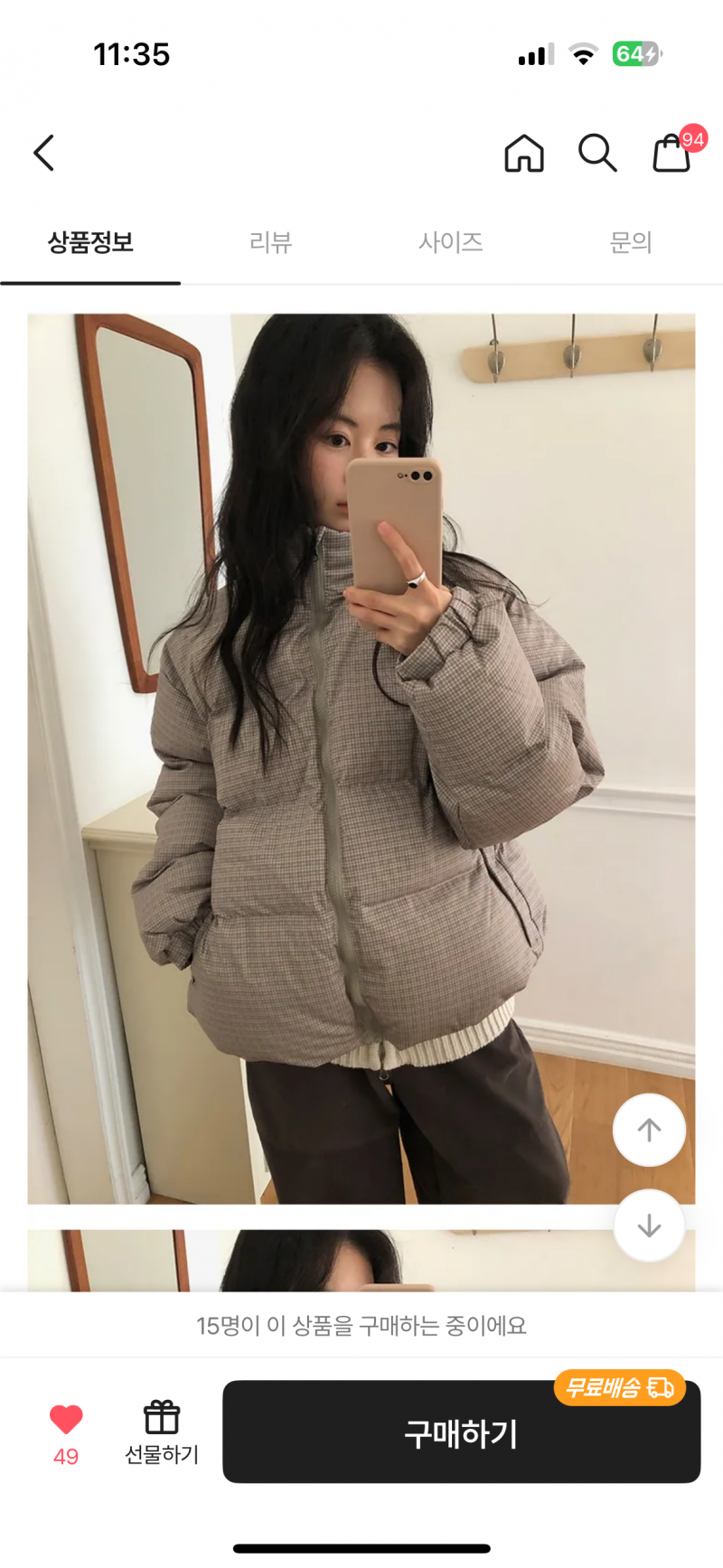[잡담] 익들아 이 패딩 어때?? !!! 살말 | 인스티즈