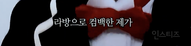 지디 자컨에 등장한 차은우 근황 .Gif | 인스티즈