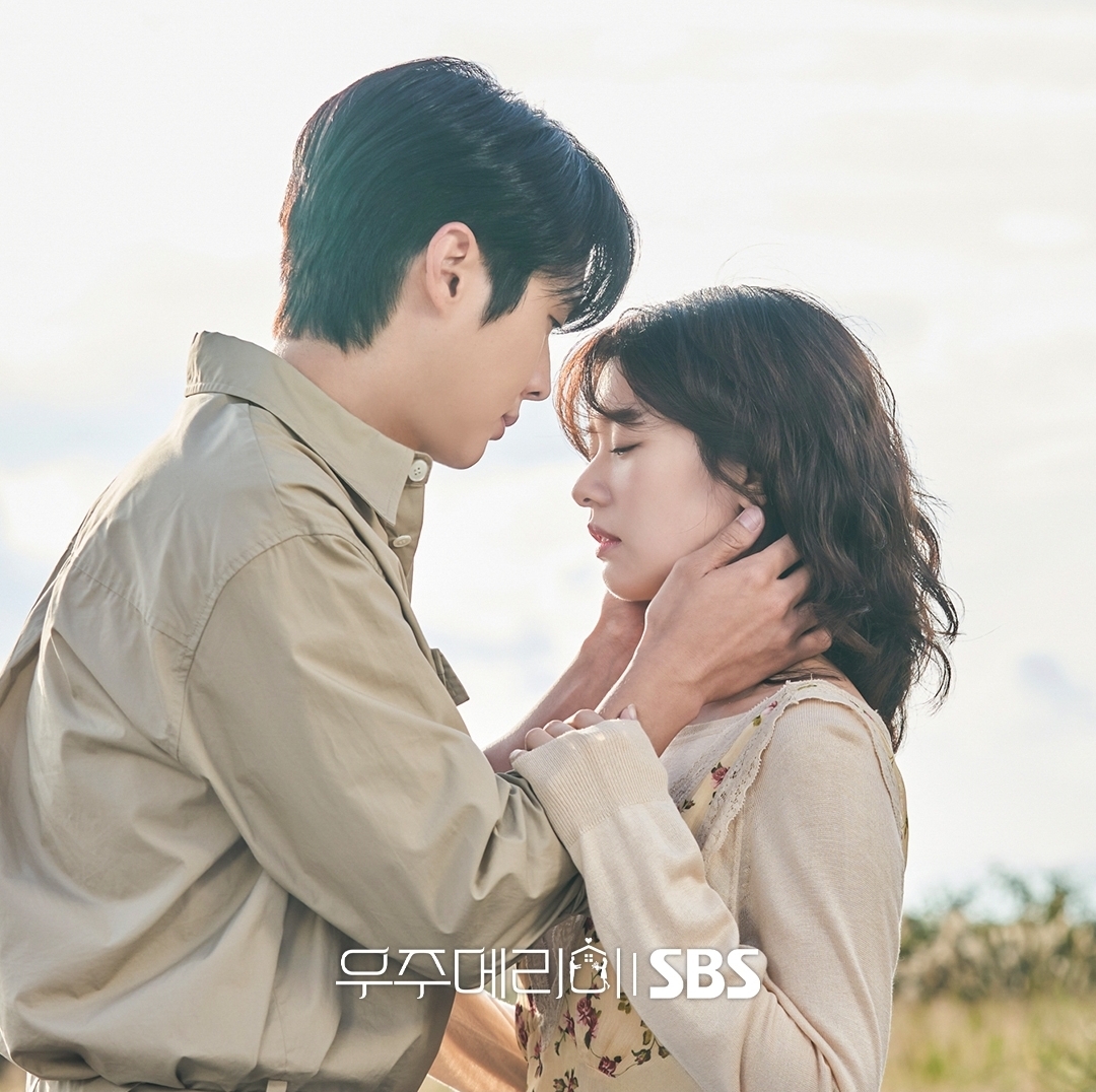 [잡담] 우주메리미) 왔다 내 도파민💘사내연애 짜릿함 제대로 즐기고 있는 우리쀼// | 인스티즈