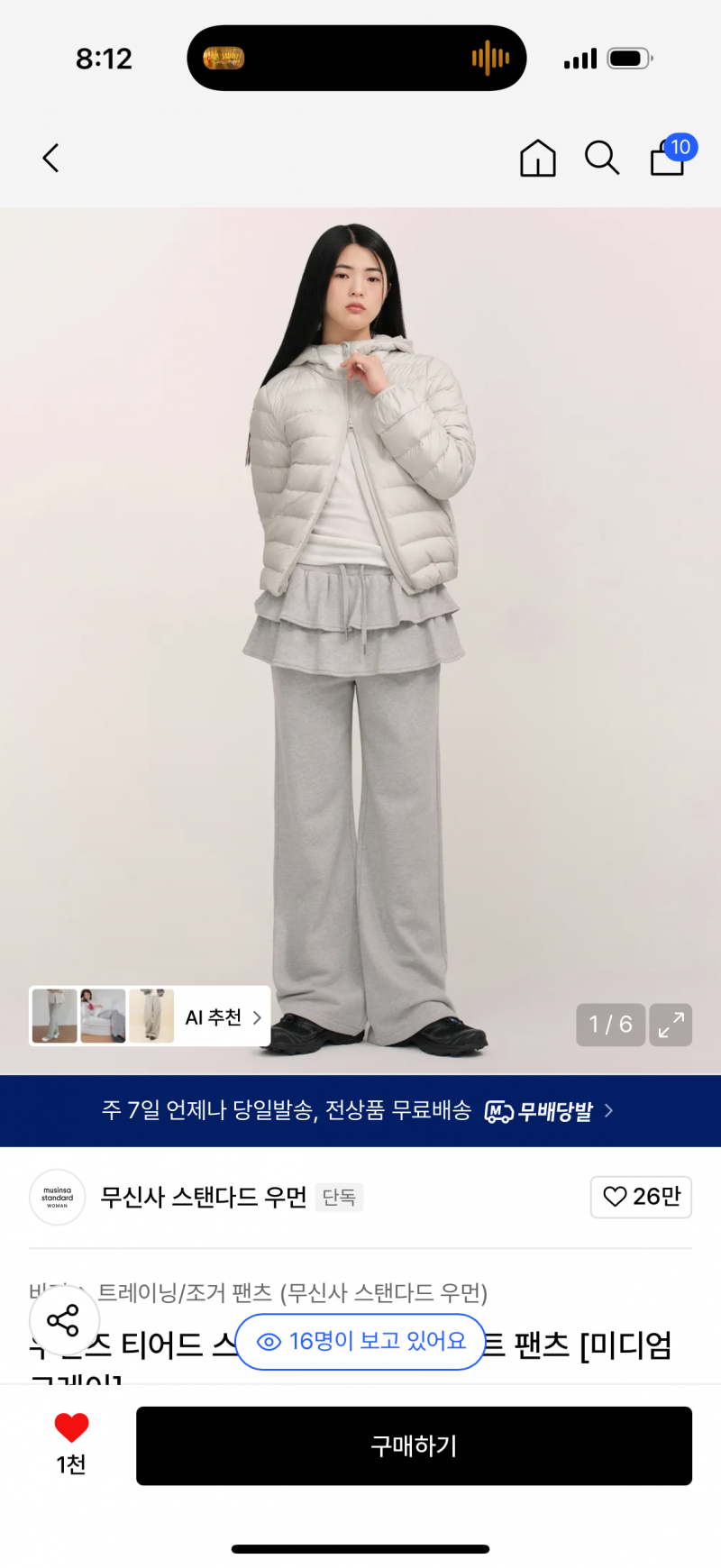 [잡담] 옷 색깔 골라조 🎁 | 인스티즈