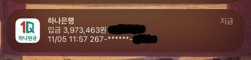 [잡담] 월급으로 금융치료 달달하다 | 인스티즈