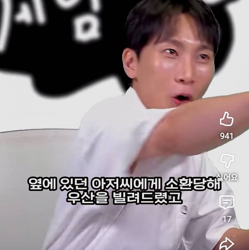 목격담이 너무너무 억울한 성수동 NPC 썰.jpg | 인스티즈
