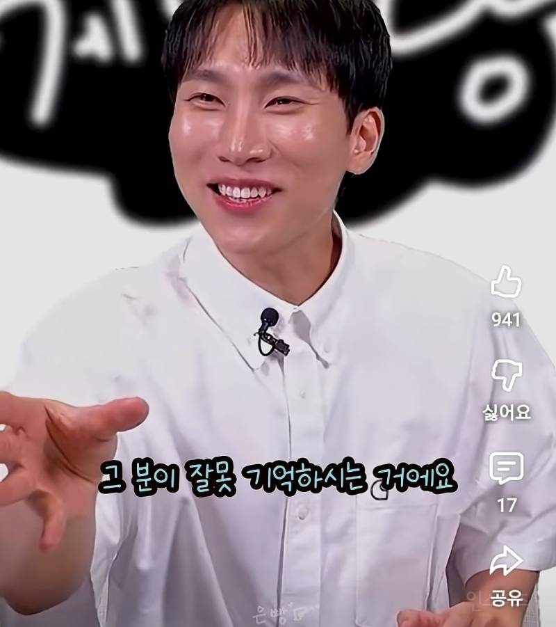 목격담이 너무너무 억울한 성수동 NPC 썰.jpg | 인스티즈