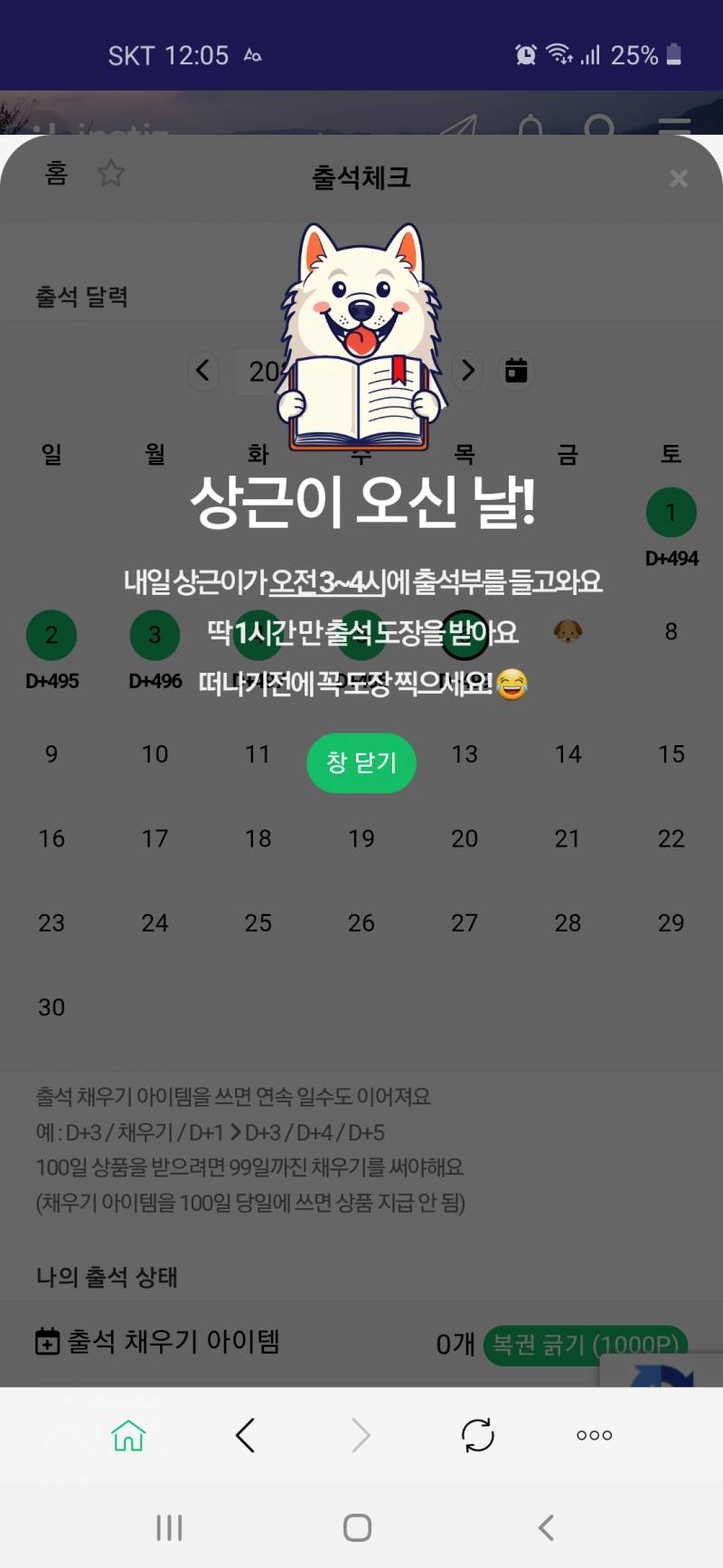 [잡담] 상근아... | 인스티즈