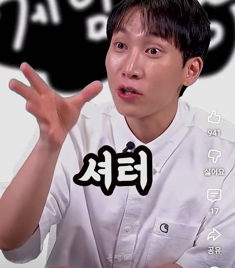 목격담이 너무너무 억울한 성수동 NPC 썰.jpg | 인스티즈