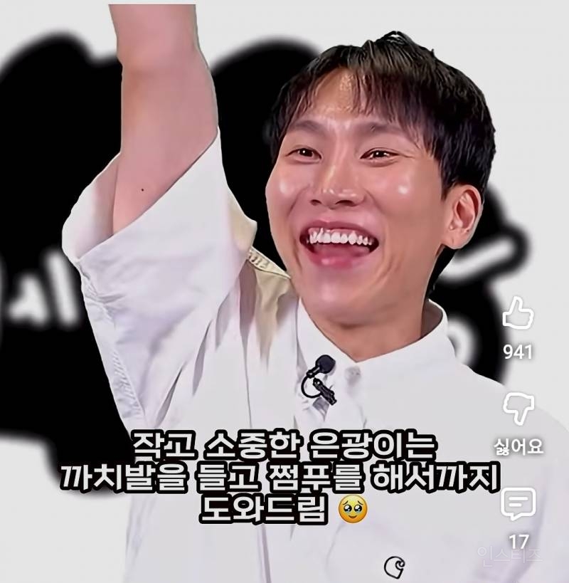 목격담이 너무너무 억울한 성수동 NPC 썰.jpg | 인스티즈