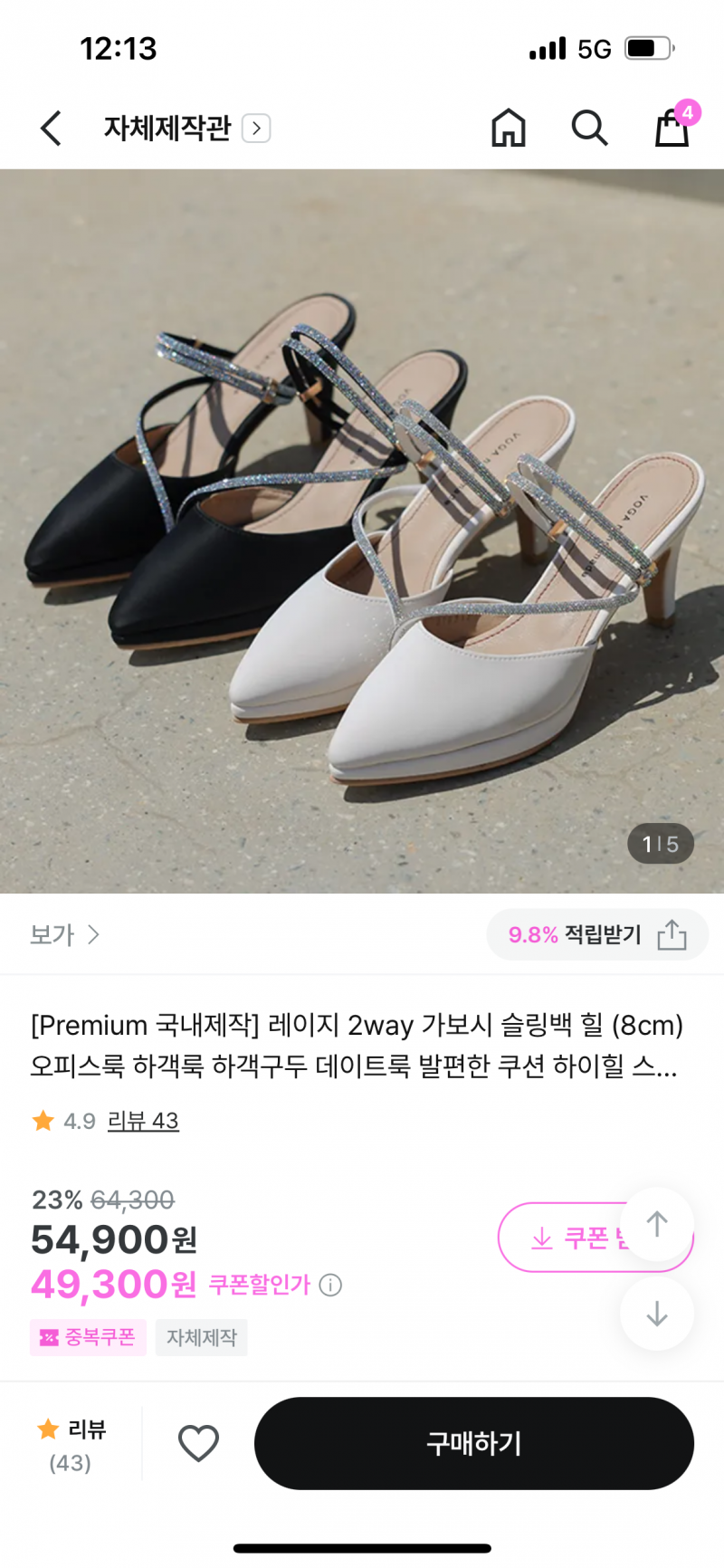 [잡담] 이런 명품구두 있었나? | 인스티즈