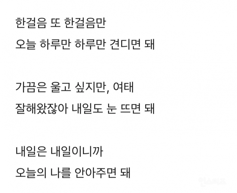 타블로와 딸 하루의 대화에서 시작됐다는 여돌 신곡 | 인스티즈
