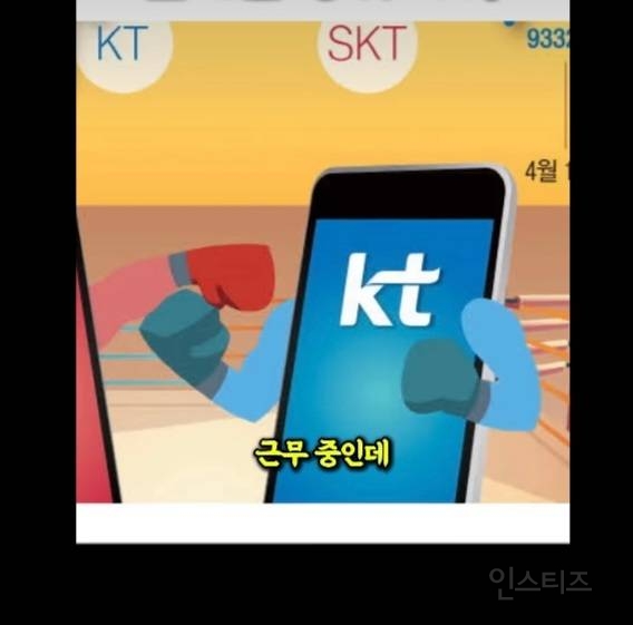 드라마, 서울 자가 대기업 김부장 논쟁.jpg | 인스티즈