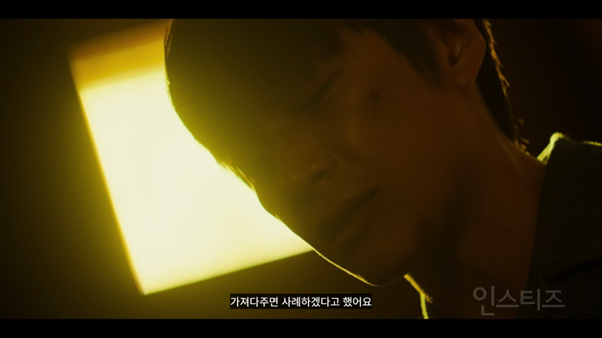 좋은일 하려다 인생 나락간 사연 (feat. 조각도시) | 인스티즈