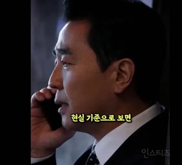 드라마, 서울 자가 대기업 김부장 논쟁.jpg | 인스티즈