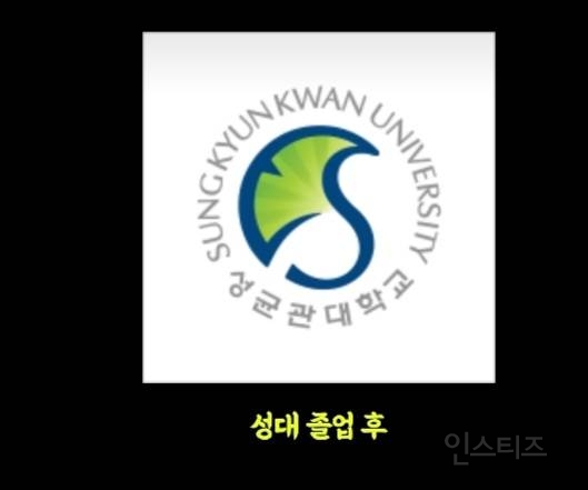 드라마, 서울 자가 대기업 김부장 논쟁.jpg | 인스티즈