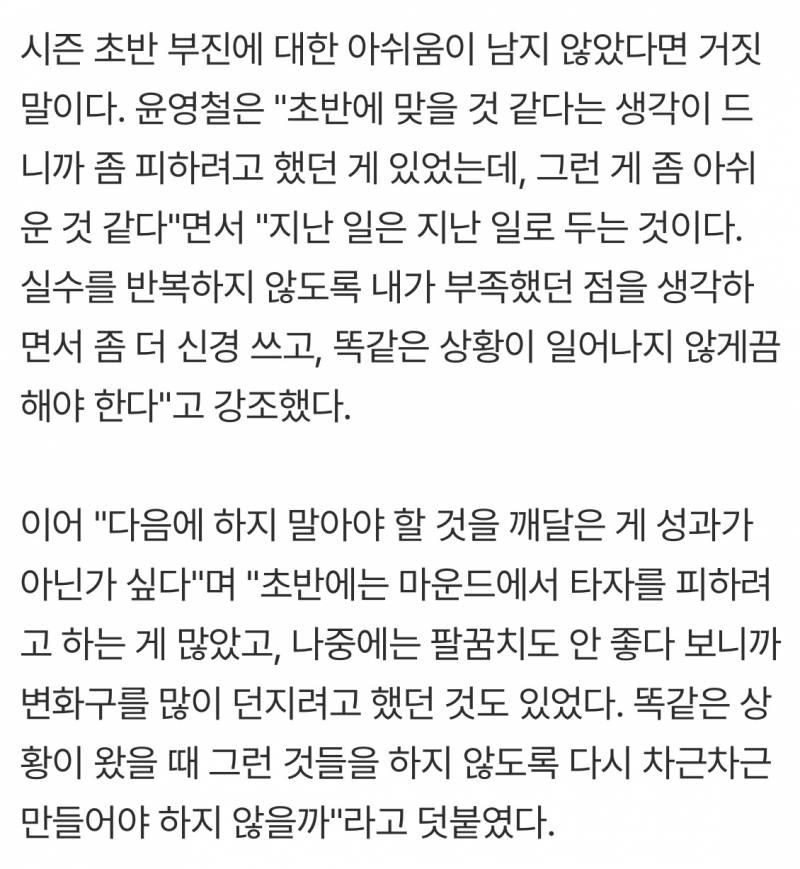 [잡담] 영철이 군대 해결 후 복귀까지 2-3년은 걸릴 예정 | 인스티즈