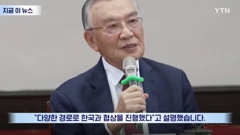 대만, 韓 의전에 노발대발 불만제기... 외교적 압력까지 언급 | 인스티즈