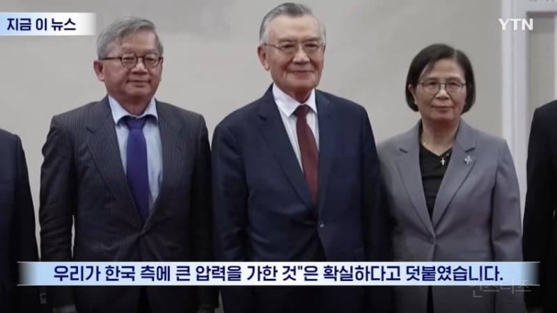 대만, 韓 의전에 노발대발 불만제기... 외교적 압력까지 언급 | 인스티즈