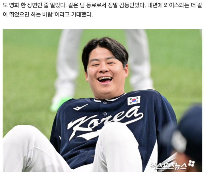 [잡담] 기사 전문 지금 봤는데 시시 ㅋㅋㅋㅋㅋ | 인스티즈