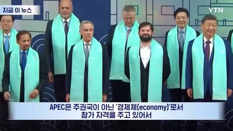 대만, 韓 의전에 노발대발 불만제기... 외교적 압력까지 언급 | 인스티즈