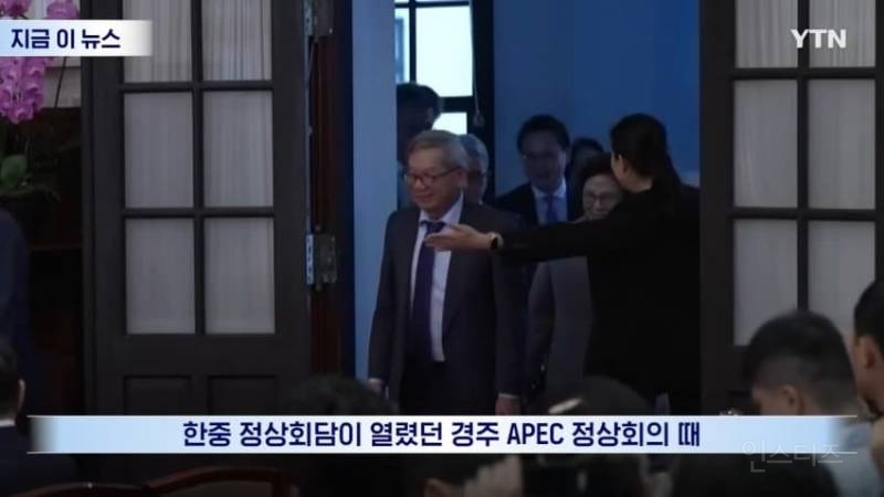 대만, 韓 의전에 노발대발 불만제기... 외교적 압력까지 언급 | 인스티즈