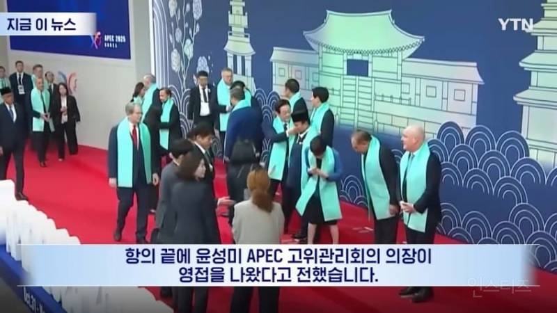 대만, 韓 의전에 노발대발 불만제기... 외교적 압력까지 언급 | 인스티즈