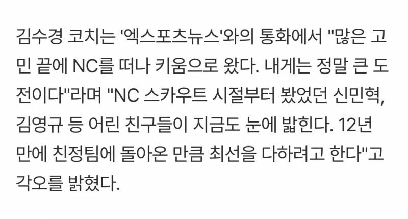 [잡담] 수경언니 ..😭😭😭😭 | 인스티즈