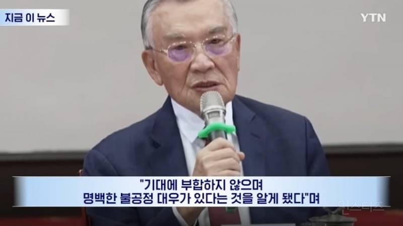 대만, 韓 의전에 노발대발 불만제기... 외교적 압력까지 언급 | 인스티즈