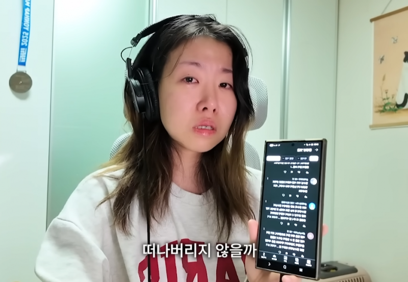 [잡담] 곽혈수님 유튜버긴 유튜버다.. | 인스티즈