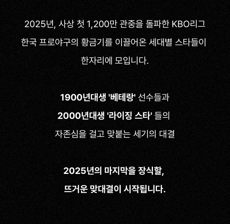 [잡담] 2000년대생은 ㅇㅋ 근데 1900년대생은 갑자기 조선시대 같잖아요 | 인스티즈