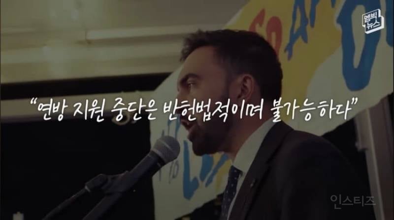 지지율 1%' 34살 맘다니는 어떻게 뉴욕시장이 되었나 | 인스티즈