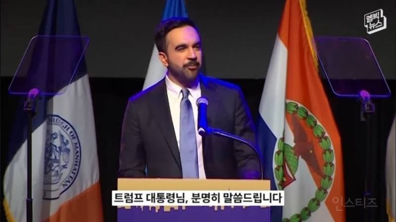 지지율 1%' 34살 맘다니는 어떻게 뉴욕시장이 되었나 | 인스티즈