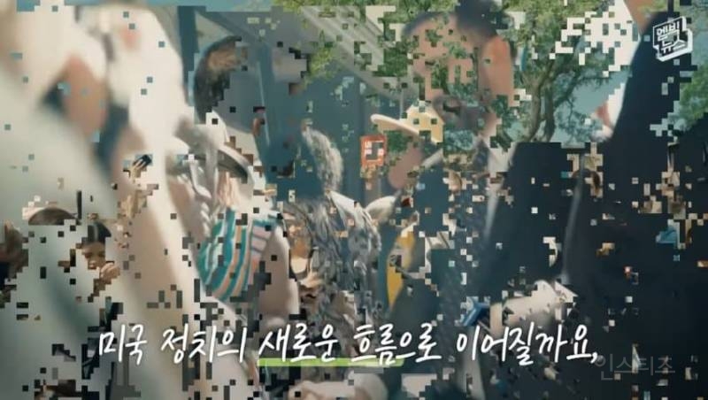 지지율 1%' 34살 맘다니는 어떻게 뉴욕시장이 되었나 | 인스티즈
