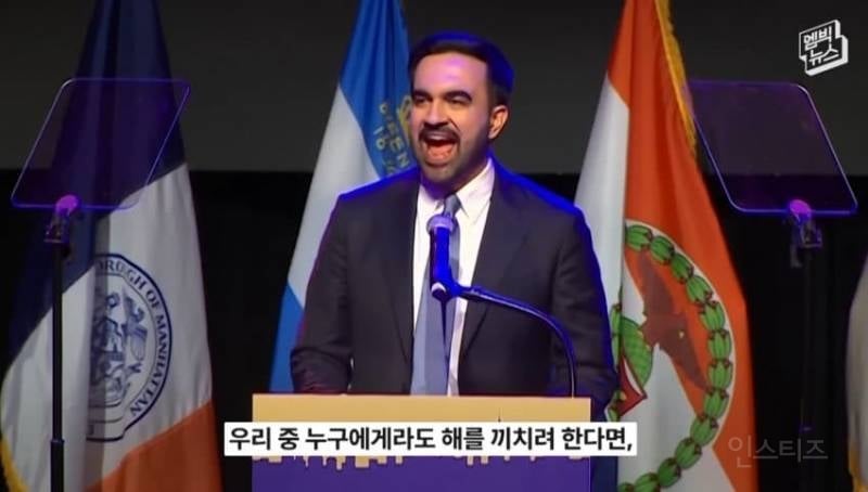지지율 1%' 34살 맘다니는 어떻게 뉴욕시장이 되었나 | 인스티즈