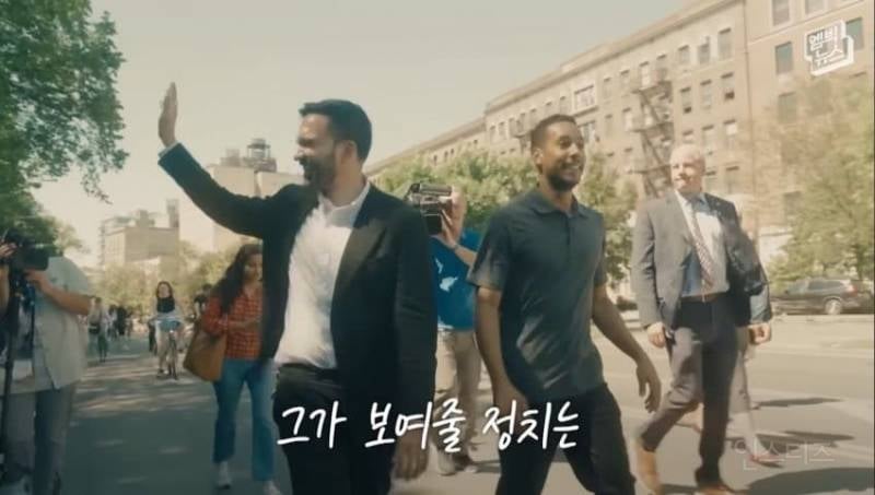 지지율 1%' 34살 맘다니는 어떻게 뉴욕시장이 되었나 | 인스티즈