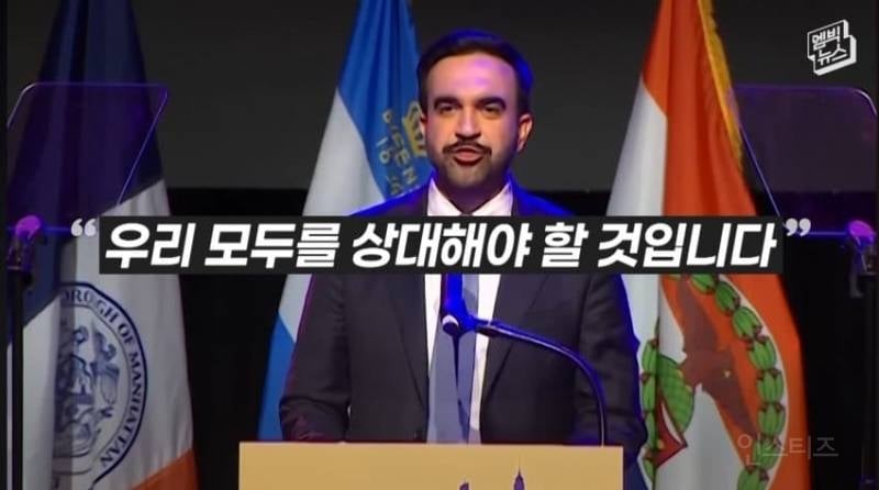 지지율 1%' 34살 맘다니는 어떻게 뉴욕시장이 되었나 | 인스티즈