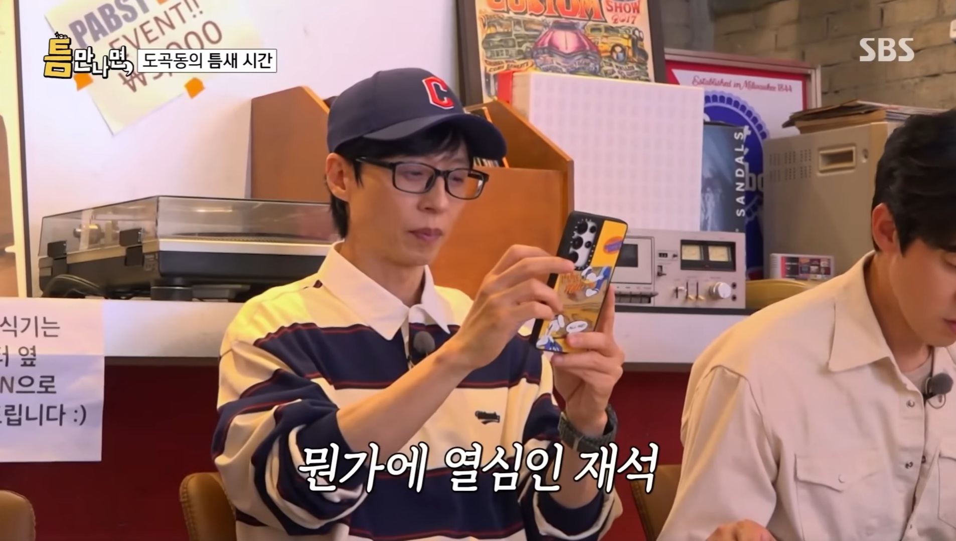 [잡담] 유퀴즈 유재석×김다미 조합 개큰기대 | 인스티즈